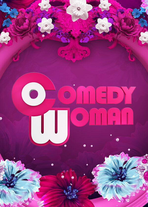 Постер Comedy Woman