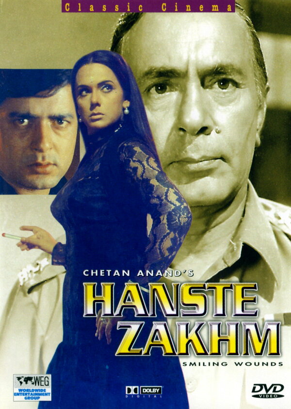 Постер фильма Hanste Zakhm