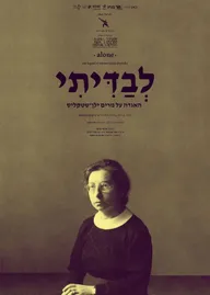 Levaditi - Agada al Miriam Yalan-Shteklis