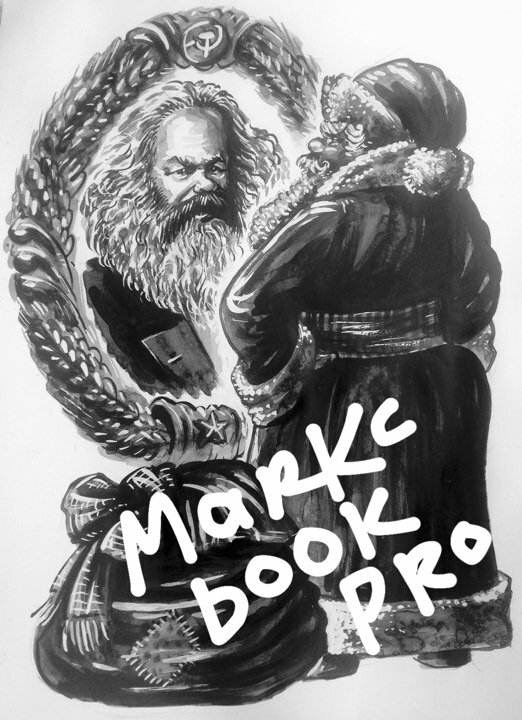 Постер фильма Маркс book pro