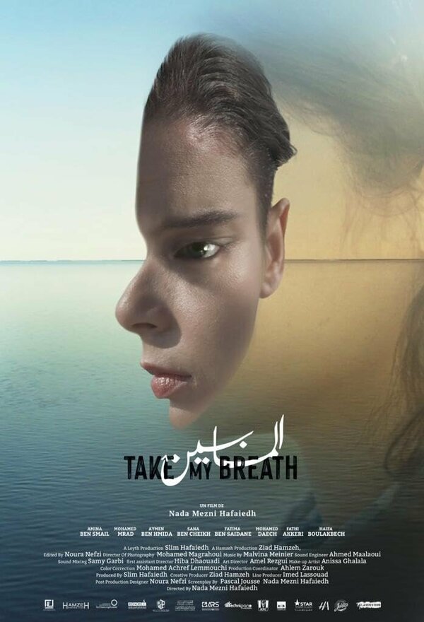 Постер фильма Take My Breath