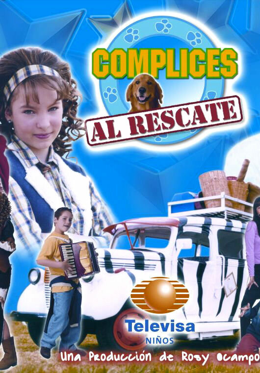 Постер сериала Команда спасения