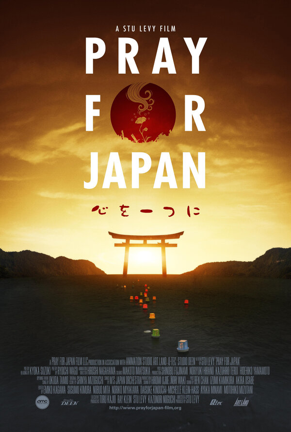 Постер фильма Pray for Japan