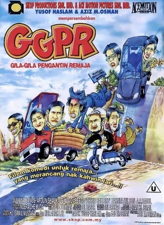 Постер Сумасшедшая невеста-подросток (2004)