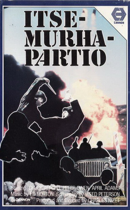 Постер фильма Mission: Africa