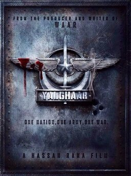 Постер фильма Yalghaar