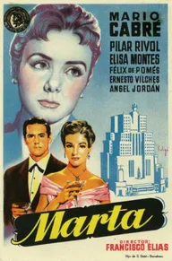 Марта