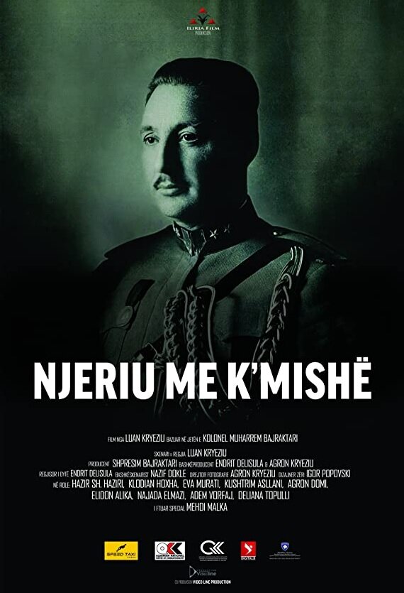 Постер фильма Njeriu me K'mishë