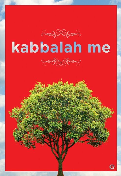 Постер фильма Kabbalah Me