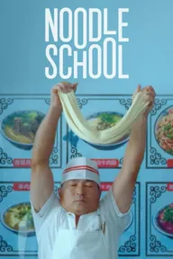Noodle School
