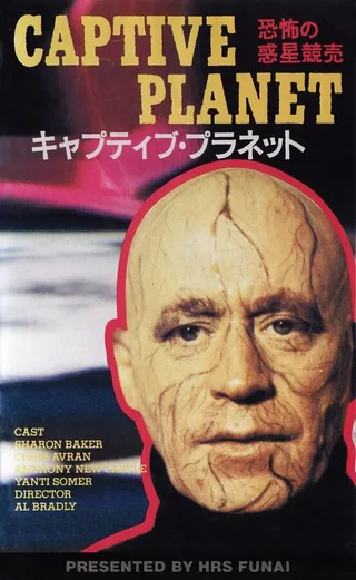 Постер Звёздная Одиссея (1979)
