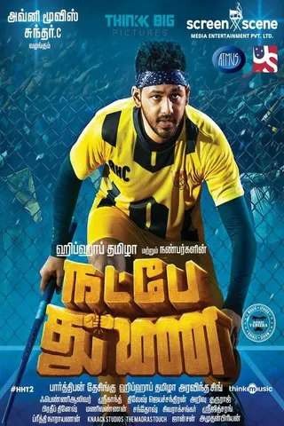 Постер Natpe Thunai (2019)