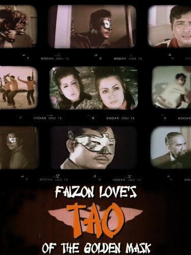Постер фильма Tao of the Golden Mask