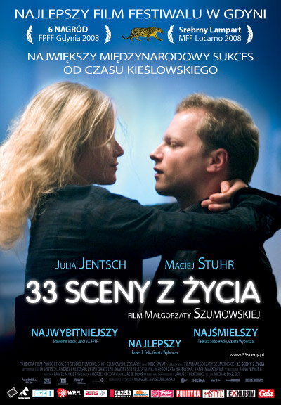 Постер фильма 33 сцены из жизни