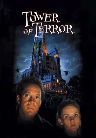 Постер Башня ужаса (1997)