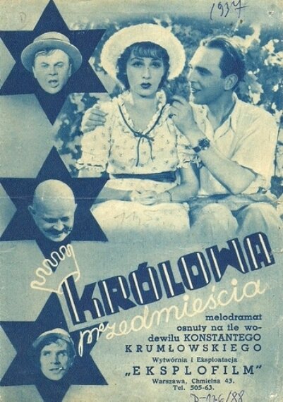 Постер фильма Королева предместья