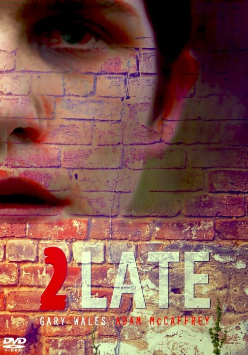 Постер фильма 2Late