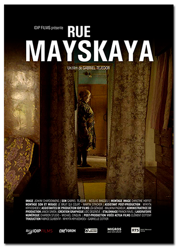 Постер фильма Майская улица