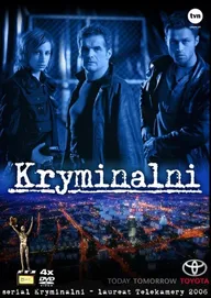 Преступники