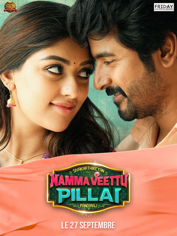 Постер фильма Namma Veettu Pillai