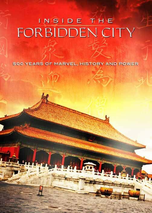 Постер фильма Inside the Forbidden City: 500 Years Of Marvel, History And Power