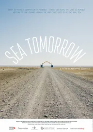 Завтра море