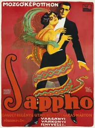 Сафо