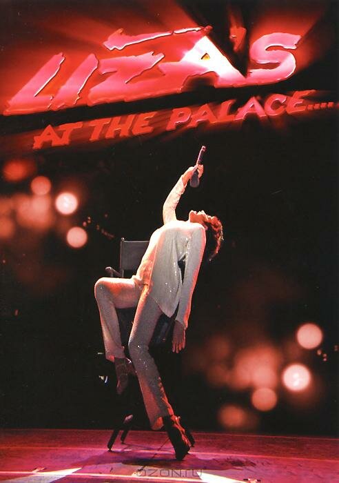 Постер фильма Liza's at the Palace