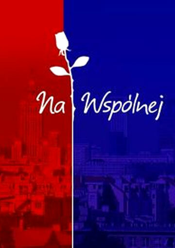 Постер сериала На общей