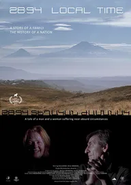 28:94 Местное время