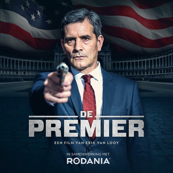 Постер фильма Премьер