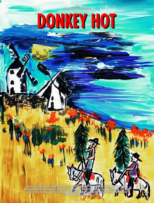 Постер фильма Donkey hot