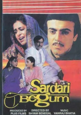 Постер Сардари Бегум (1996)