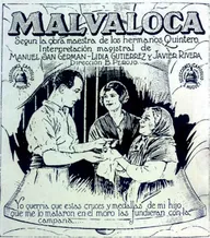 Мальвалока