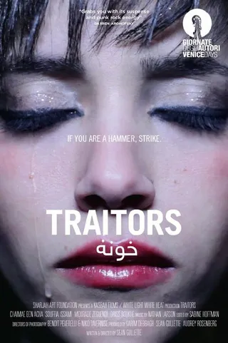 Постер Traitors (2013)