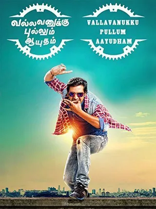 Постер Vallavanukku Pullum Aayudham (2014)