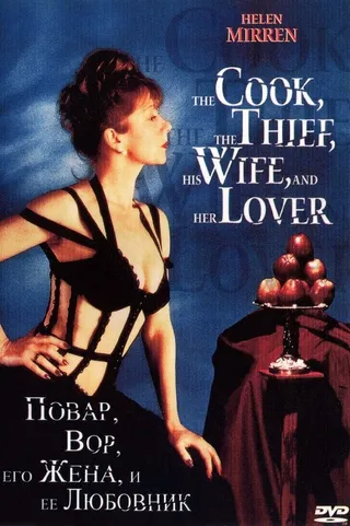 Постер Повар, вор, его жена и её любовник (1989)