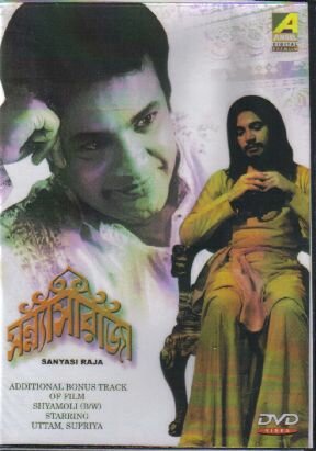 Постер фильма Sanyasi Raja