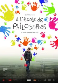 В школе философов
