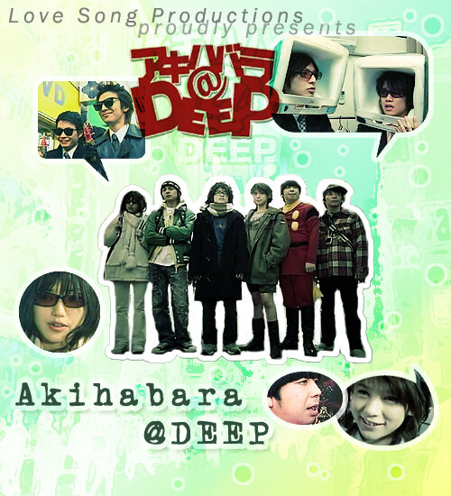 Постер сериала Акихабара@Deep