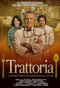 Траттория