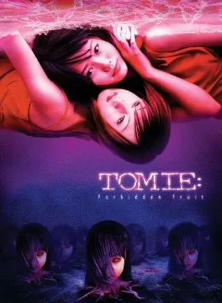 Постер Томиэ: Последняя глава — Запретный плод (2002)