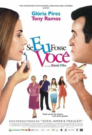 Постер Если бы я был тобой (2006)