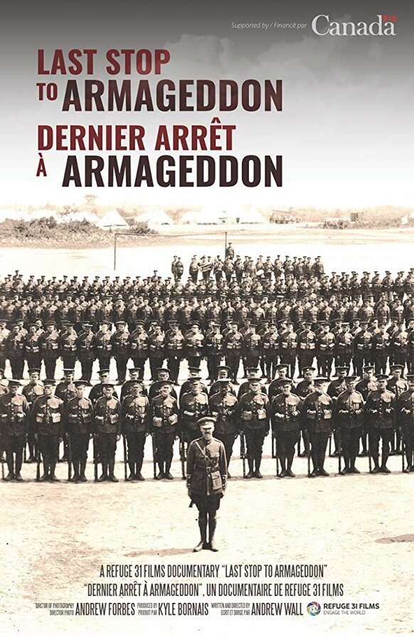 Постер фильма Last Stop to Armageddon