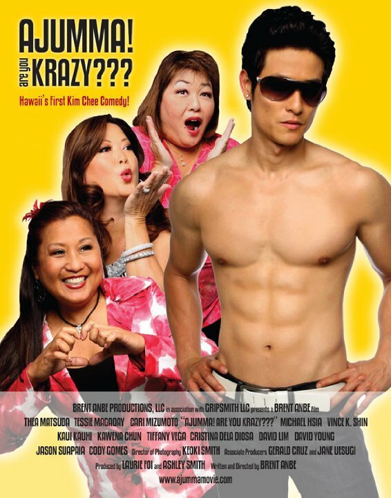 Постер фильма Ajumma! Are You Krazy???