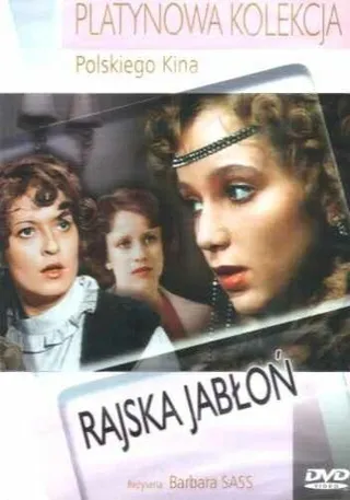 Постер Райская яблоня (1985)