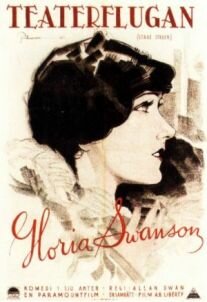 Постер фильма Увлечённая сценой
