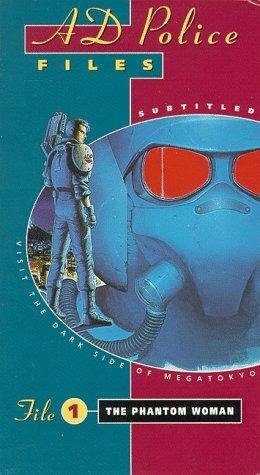 Постер Передовая полиция (1990)