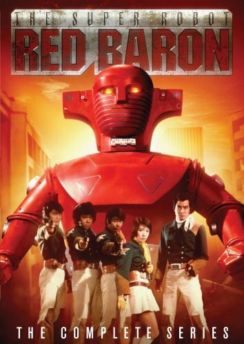 Постер сериала Sûpâ robotto Mahha Baron
