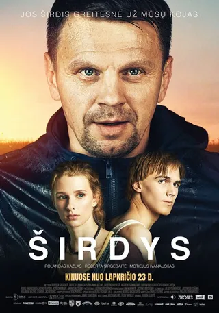 Постер Сердце (2018)